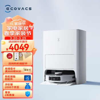 ECOVACS 科沃斯 T20S PRO 扫拖机器人 上下水版