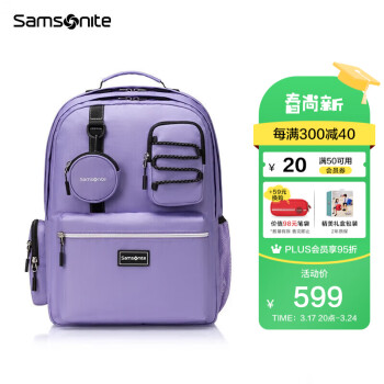 PLUS会员：Samsonite 新秀丽 YOUTHR系列 学生双肩背包 NW4*91001