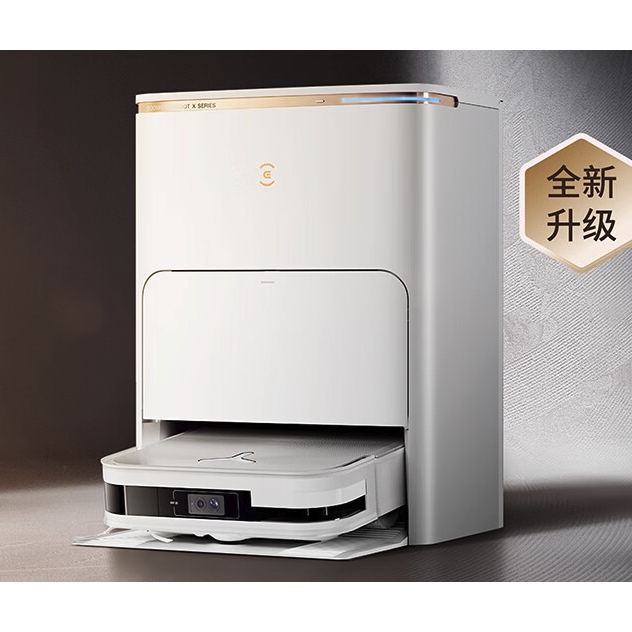 ECOVACS 科沃斯 X2S 扫地机器人 上下水版 5369元包邮（需付定金）