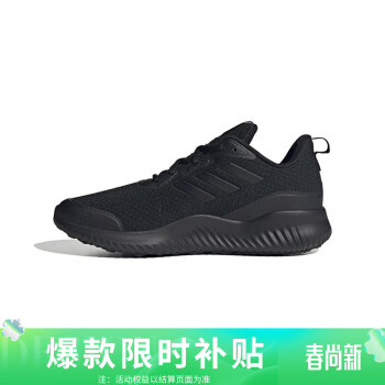 adidas 阿迪达斯 男子休闲系列 ALPHACOMFY跑步鞋 ID0351