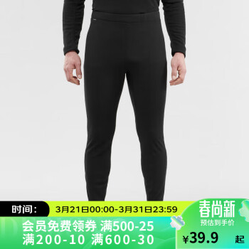 DECATHLON 迪卡侬 保暖内衣男