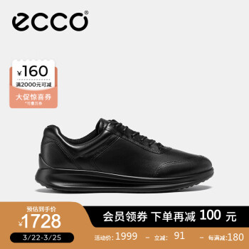 ecco 爱步 雅仕系列 男士商务休闲鞋 20712401001 黑色 40