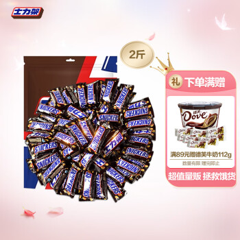 SNICKERS 士力架 花生夹心巧克力 1kg 散装