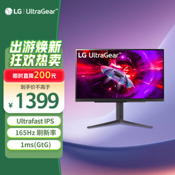 LG 乐金 27GR75Q 27英寸 IPS G-sync FreeSync 显示器（2560×1440、165Hz、99％sRGB、HDR10）