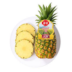 25日0点：Goodfarmer 佳农 菲律宾菠萝 2个装 单果重900g起 28.5元