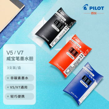 PILOT 百乐 BXS-IC 钢笔墨囊 蓝色 3支装