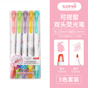 uni 三菱铅笔 PUS-102T 双头荧光笔 白色杆 5支装