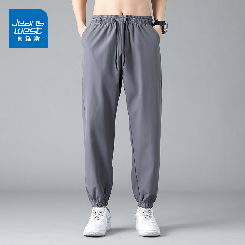 JEANSWEST 真维斯 男士冰丝长裤 22.98元（需买2件，需用券）