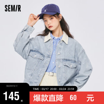 Semir 森馬 牛仔外套女撞色翻領印花夾克春秋款潮流寬松秋裝103522108012