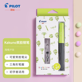 PILOT 百乐 笑脸钢笔学生练字笔 配吸墨器 入门级书法笔 Kakuno FKA-1SR 浅绿色碳黑杆