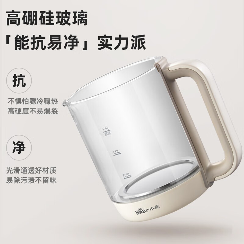 Bear 小熊 养生壶 1.5L 316L不锈钢 YSH-E15J2 券后74.54元