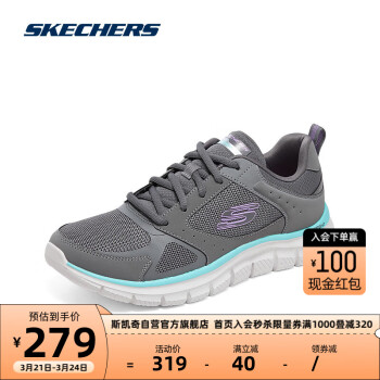 SKECHERS 斯凯奇 女士绑带运动休闲鞋150140 木炭色/浅绿色/CCAQ 39