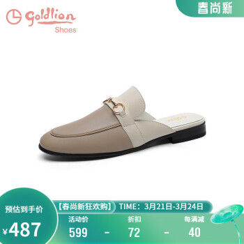 goldlion 金利来 女鞋2024夏时尚撞色拼接金属扣平底圆头穆勒拖鞋G670420101灰白37