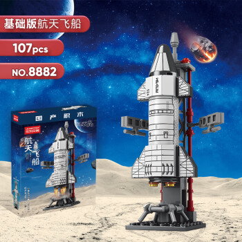 童溢 儿童积木玩具兼容乐高男女孩中国航天空火箭模型微颗装生日礼物