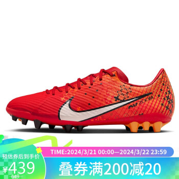 NIKE 耐克 足球鞋红品男人造草VAPOR 15 AG运动鞋春夏FD1160-600红41