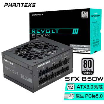 PHANTEKS 追风者 Revolt PH-P850PSF_BK02 SFX白金全模组电脑电源 850W