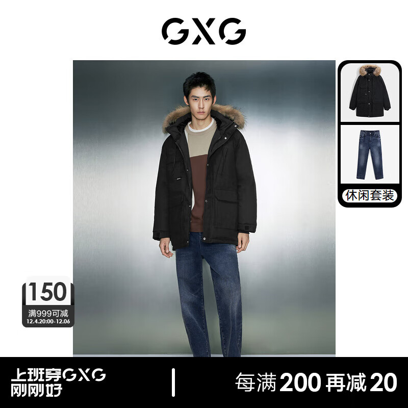 GXG 男装 冬季三防工装羽绒服 168.35元