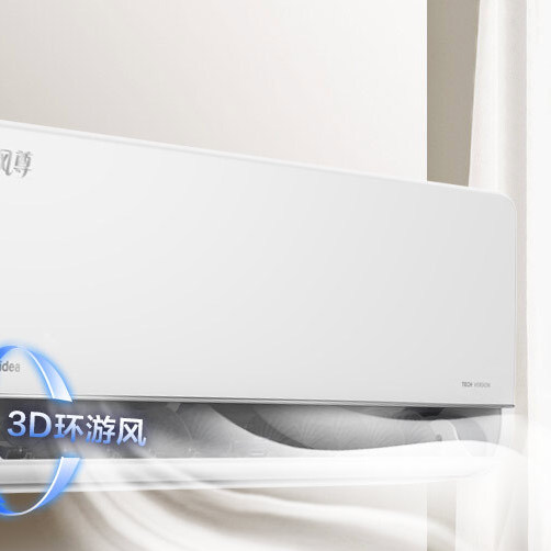 Midea 美的 风尊系列 KFR-35GW/N8MXC1 新一级能效 壁挂式空调 大1.5匹 科技版 券后2402元