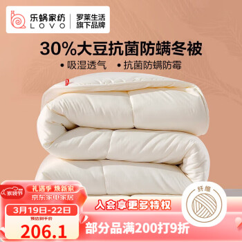 LOVO 乐蜗家纺 罗莱生活旗下品牌 30%大豆纤维冬被子 6斤200x230cm白色