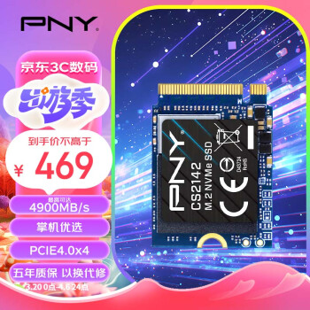 PNY 必恩威 CS2142系列 1TB SSD固态硬盘  NVMe M.2接口 PCIe 4.0 x 4 扩容适配SteamDeck掌机笔记本 2230