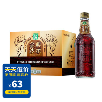 ASIA 亚洲 金典沙示汽水  碳酸饮料 325ML*15瓶整箱（旋盖）怀旧沙士汽水