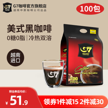 G7 COFFEE 速溶黑咖啡 200g