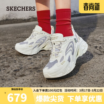 SKECHERS 斯凯奇 秦霄贤同款 时尚绑带运动鞋 800022 乳白色/灰色/OWGR 37