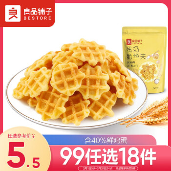 BESTORE 良品铺子 蛋奶脆华夫 105g