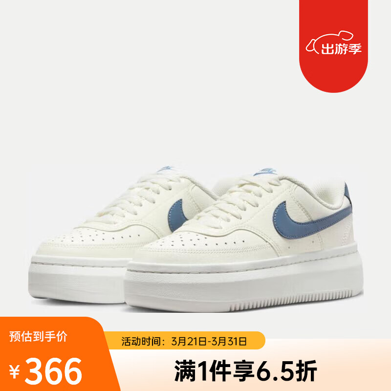 NIKE 耐克 COURT VISION ALTA LTR 女子运动鞋休闲鞋 DM0113-102 38 券后343.14元