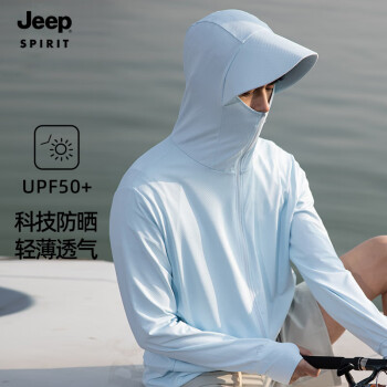 Jeep 吉普 防曬衣情侶款UPF50+薄遮陽彈力皮膚風(fēng)衣 男款淺蘭/帽檐 3XL