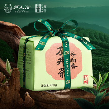 卢正浩茶叶绿茶雨前三级龙井茶叶自己喝春茶礼品纸包200g