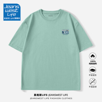 JEANSWEST LIFE 真维斯纯棉短袖t恤男圆领白色衣服夏季情侣款休闲宽松半袖上衣潮