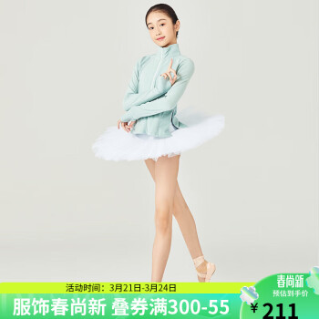 SANSHA 三沙 少女舞蹈服女 芭蕾舞练功服长袖上衣70BB1042 浅绿色 M