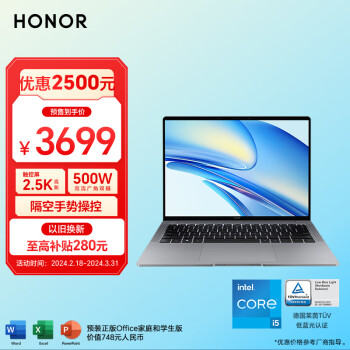 HONOR 荣耀 MagicBook V 14 14.2英寸 轻薄本 （酷睿i5-12500H、核芯显卡、16GB、512GB 、2.5K、90Hz）