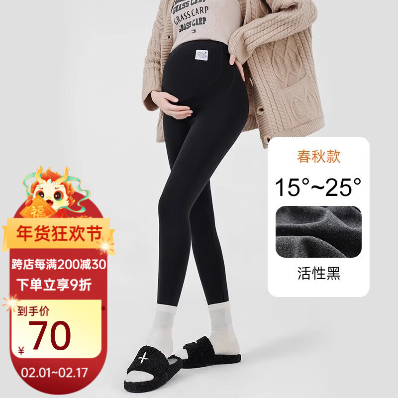 Joyncleon 婧麒 3.8焕新：Joyncleon 婧麒 孕妇鲨鱼裤 黑灰色保暖亲肤Jyk89530 L 61.02元