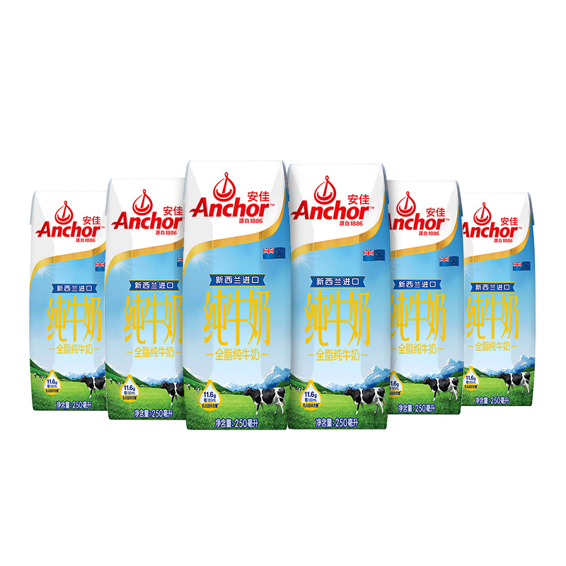 Anchor 安佳 3.6g蛋白质 全脂纯牛奶 250ml*6盒 体验装新西兰原装进口草饲牛奶 券后12.92元
