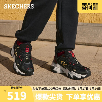 SKECHERS 斯凱奇 秦霄賢同款 時(shí)尚綁帶運(yùn)動(dòng)鞋 802019 黑色/白色/金色/BWGD 39