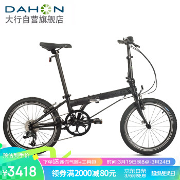 DAHON 大行 折叠自行车20英寸8级变速经典P8单车KBC083 黑色高配款-京仓