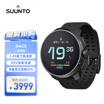 SUUNTO 颂拓 Race乌木黑 户外智能手表多功能运动健身跑步不锈钢长续航礼物