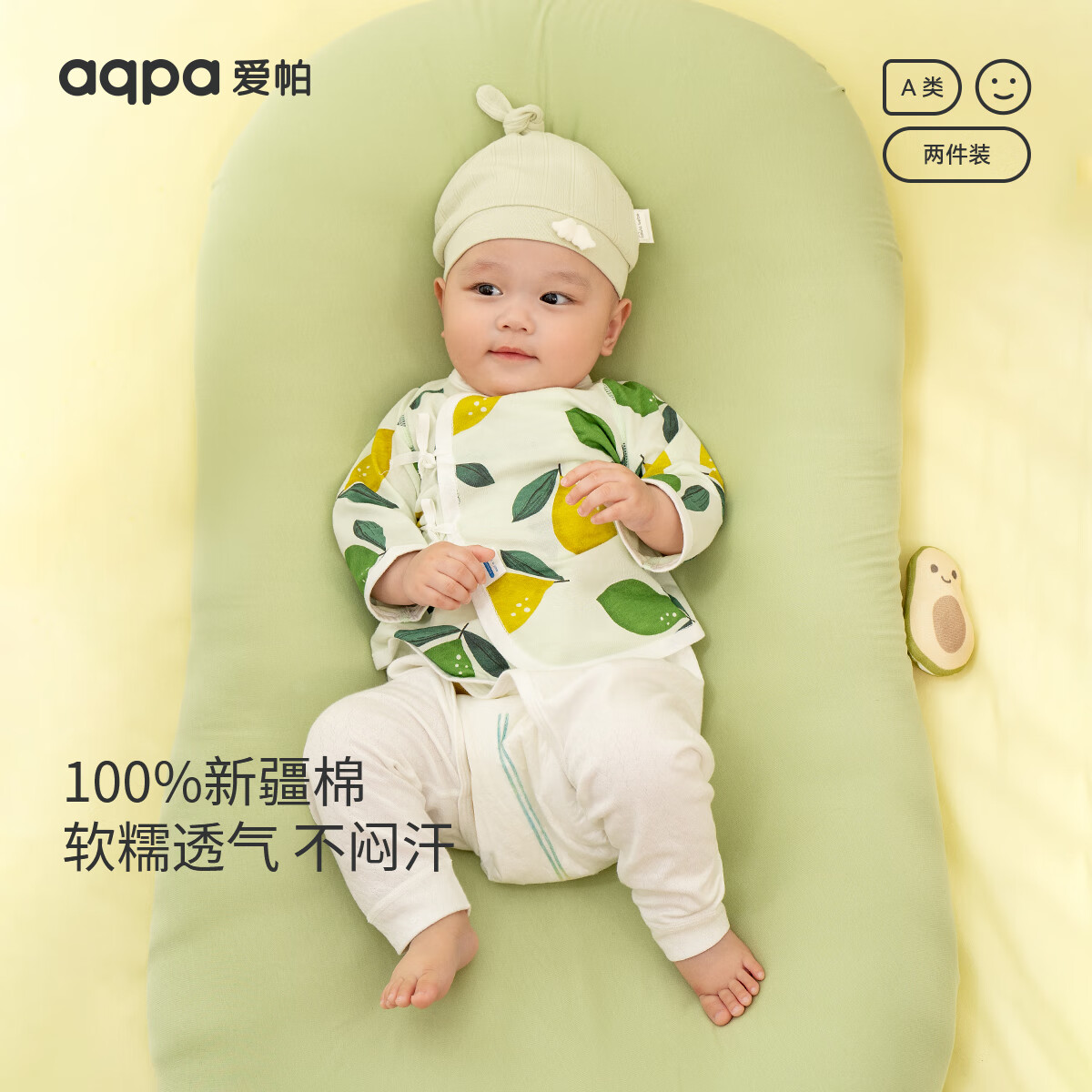 aqpa 2件 新生儿半背衣婴儿宝宝纯棉印花上衣和尚服 券后46.86元