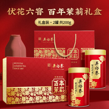 移动端、京东百亿补贴：吴裕泰 茉莉花茶 百年茉莉 浓香型特种200g 六窨含芽鲜爽 礼盒装