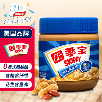 SKIPPY 四季宝 颗粒花生酱 340g
