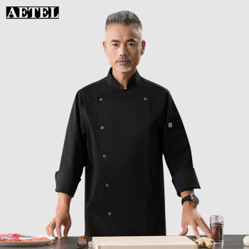 AETEL厨师服长袖工作服餐饮饭店烘焙蛋糕店工装上衣定制logo 黑色 L