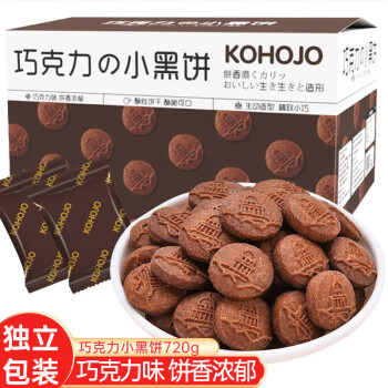 KOHOJO 巧克力小黑饼干720g