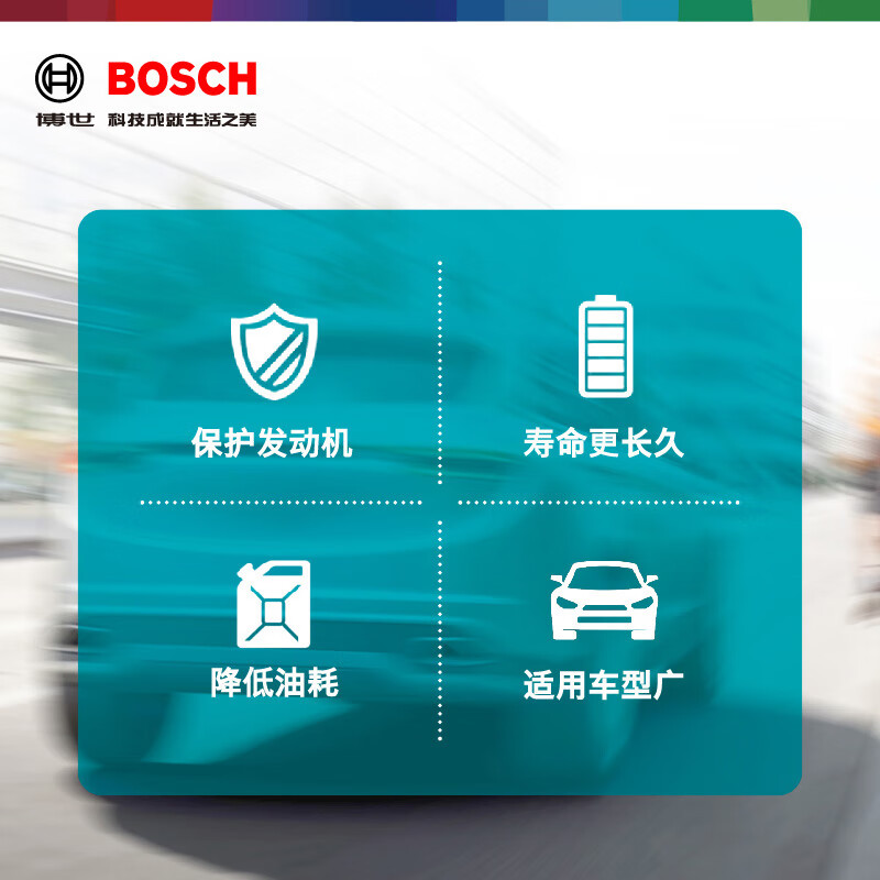 BOSCH 博世 空气滤芯滤清器AF3361 25.92元