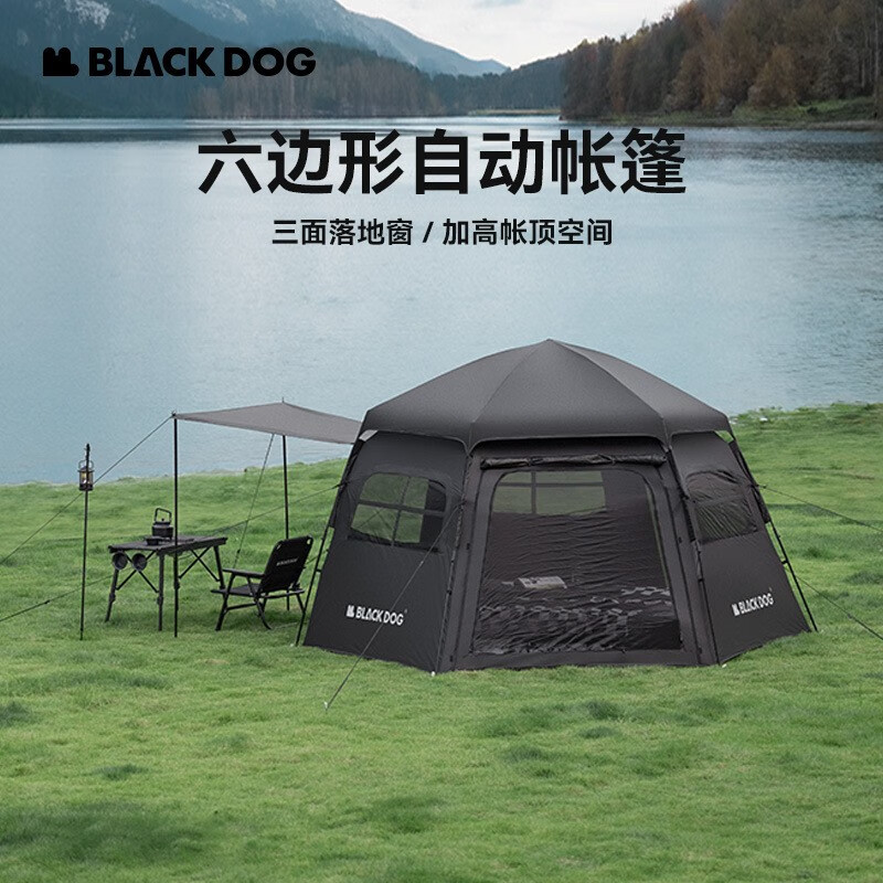 black dog 黑狗戶外六邊形全自動速開露營帳篷便攜折疊黑膠防曬防雨 夜幕黑 券后827.23元