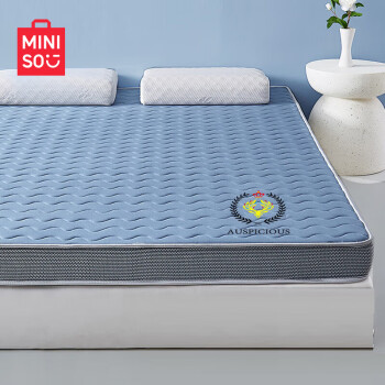 MINISO 名创优品 乳胶床垫 6D立体加厚床垫子1.8x2米双人床褥垫被 榻榻米褥子