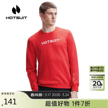 HOTSUIT 后秀 男运动卫衣圆领薄款套头弹力保暖亲肤上衣长袖T恤 柿红色 XL