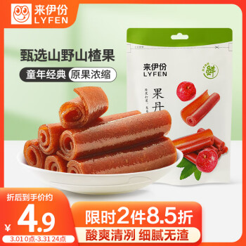 LYFEN 来伊份 果丹皮 125g