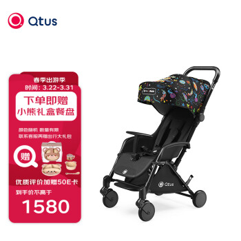 Qtus 昆塔斯 Quintus 昆塔斯 goolz3系列 Q1-Tody 婴儿推车 升级款小怪兽